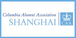 CAA Shanghai Logo